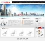 深圳企業網站建站,網站超市-企業