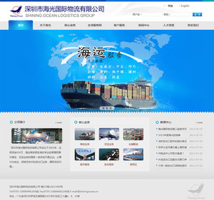 密云小企業網站建設鴻運達服務最好?