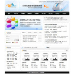 深圳企業網站建站,網站超市-企業