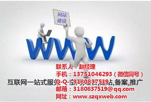 手機網(wǎng)站制作 網(wǎng)站制作 深圳市企翔網(wǎng)絡 查看