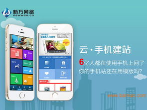 深圳哪有專業(yè)的網(wǎng)站建設項目 ,深圳企業(yè)建站,深圳哪有專業(yè)的網(wǎng)站建設項目 ,深圳企業(yè)建站生產(chǎn)廠家,深圳哪有專業(yè)的網(wǎng)站建設項目 ,深圳企業(yè)建站價格