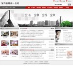 深圳企業網站建站,網站超市-企業