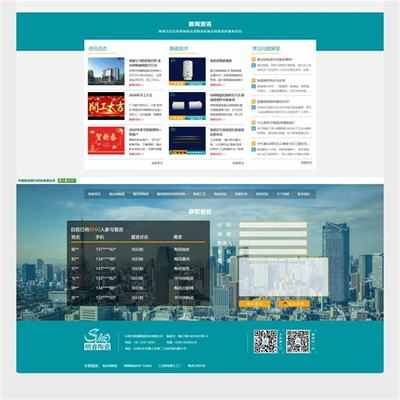 北京營銷網站建設產品介紹下載_北京營銷網站建設產品介紹最新(2025年01月測評)