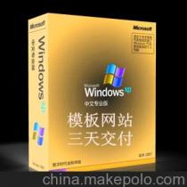 企業(yè)采購部供應(yīng)商,價格,企業(yè)采購部批發(fā)市場 