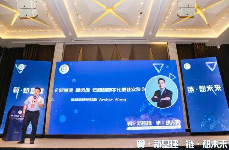 2020中國 深圳 工業互聯網產業發展大會暨粵港澳大灣區cio高峰論壇成功舉行