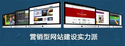 深圳營銷網(wǎng)站建設(shè)企業(yè)排名詳解:深圳市十大企業(yè)排名|2024年08月更新