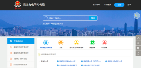 深圳企業(yè)納稅證明查詢(xún)方法