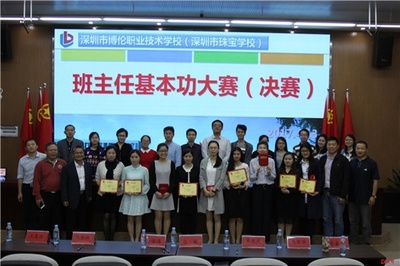 深圳這所學(xué)校一舉斬獲19項(xiàng)國(guó)賽大獎(jiǎng),排名全國(guó)第4