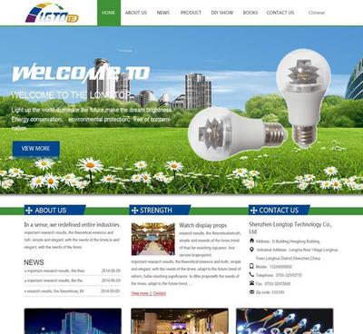 企業網站模版、手機網站模版、微信網站對接、深圳網站制作