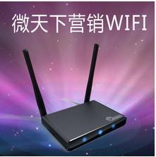 華訊通達企業供應劃算的廣告微信路由器,華訊通達企業供應劃算的廣告微信路由器生產廠家,華訊通達企業供應劃算的廣告微信路由器價格