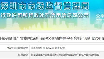最新家電國內新聞 家用電器國內新聞資訊
