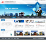 深圳企業網站建站,網站超市-企業