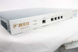 網(wǎng)絡管理機,上網(wǎng)行為管理,vpn,網(wǎng)絡安全解決規(guī)格型號及價格 e網(wǎng)無憂網(wǎng)絡管理機 中國商機發(fā)布引擎 如e寶魔方建站平臺