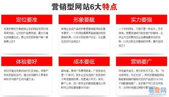 【新公司新產(chǎn)品怎樣在網(wǎng)上推廣網(wǎng)站優(yōu)化排名的圖片】-羅湖 金稻田易登網(wǎng)