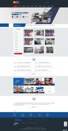 玖云建站 活動特價(jià)600元，一站式企業(yè)網(wǎng)站解決方案