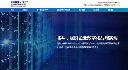 深圳網(wǎng)站建設(shè) 貝爾利匯總深圳市建設(shè)集團(tuán)董事長2024年8月素材及企業(yè)網(wǎng)站建設(shè)指南