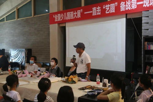 少兒國(guó)畫(huà)大展 藝圓學(xué)子筆墨彩韻繪京城
