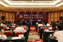 四步走戰(zhàn)略 雷山工作站如何為傳統(tǒng)工藝振興開(kāi)辟新路徑
