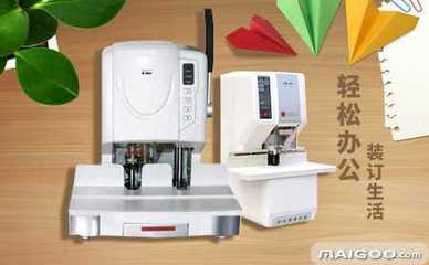 天意興隆 北京裝訂機,北京辦公設備,裝訂機,辦公設備